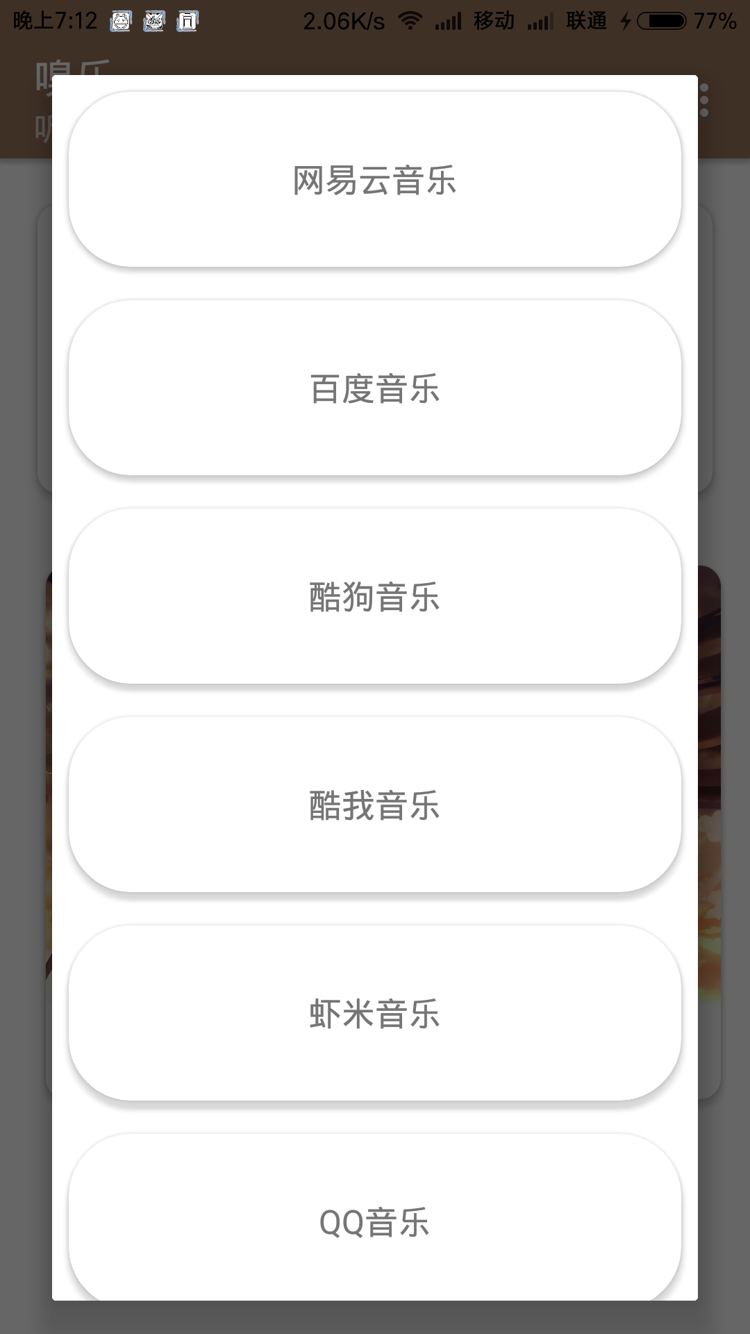 嗅乐