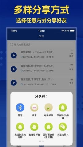 音频提取大师
