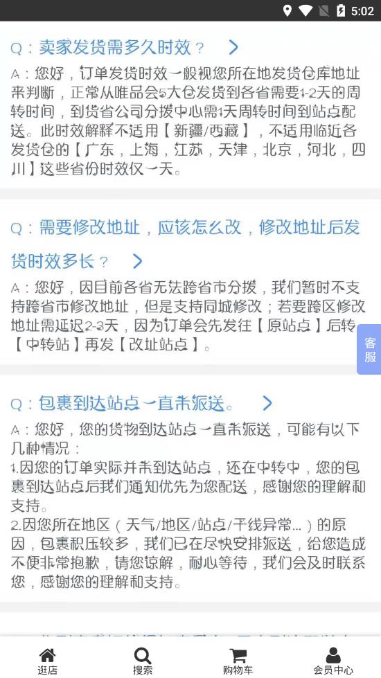 云南物流 云南物流