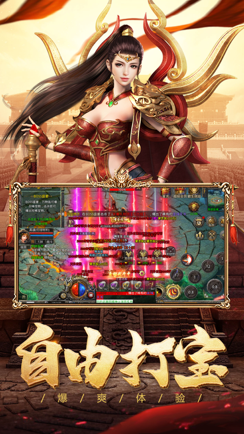 龙城决-耀光冰雪 龙城决-耀光冰雪