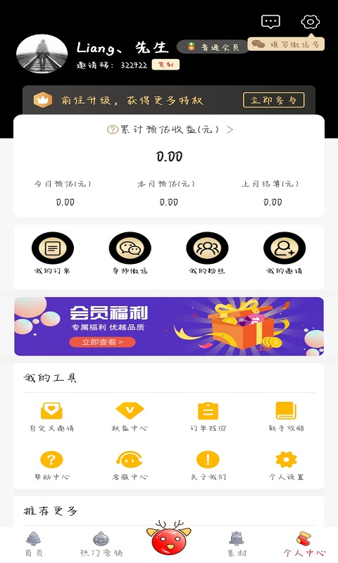 卷声赞到
