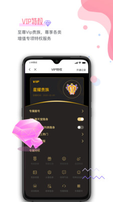 汤圆星球