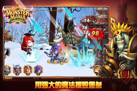 夺堡奇兵