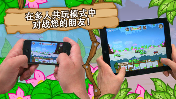 激战毛毛虫军团破解版下载