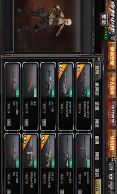 gz穿越火线MOD内置菜单
