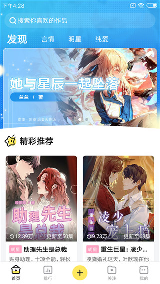 米仓
