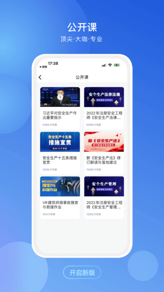 技达蜂