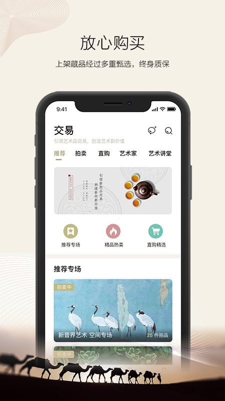 艺佳
