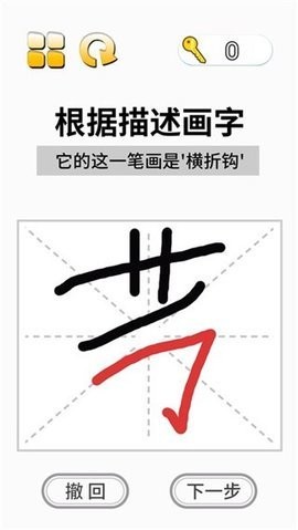 这关超烧脑抖音版