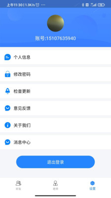 学状元
