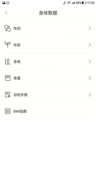 悦走步