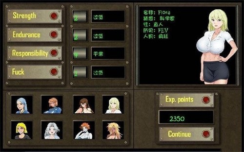 重建避难所汉化安卓直装