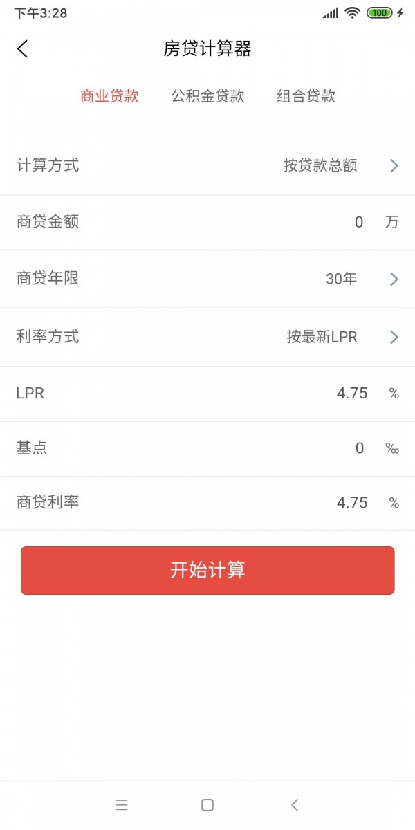 物业优房