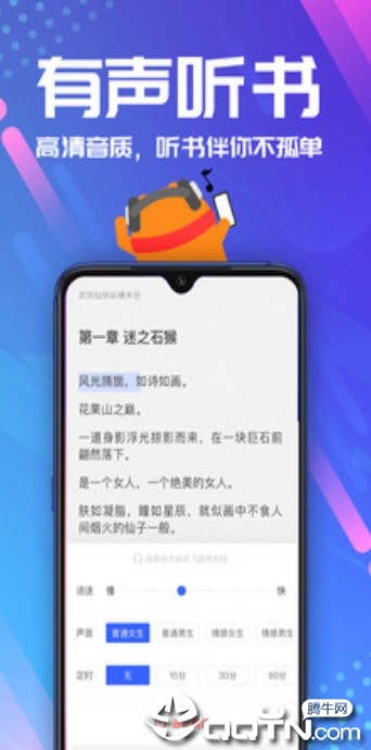 明阅免费小说