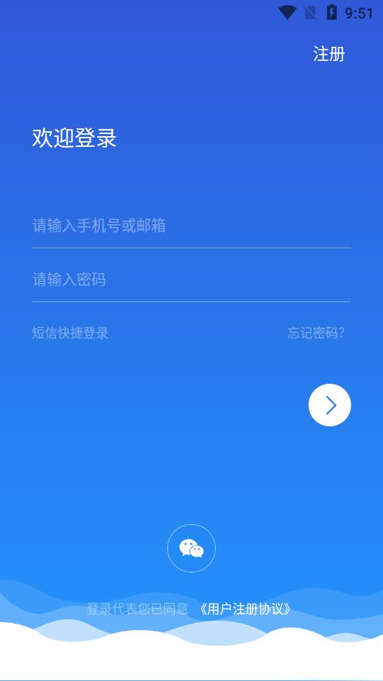 蛮牛科技