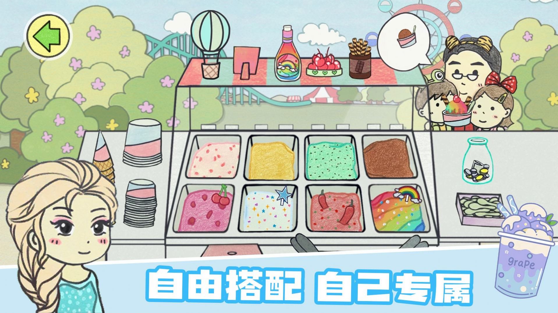 米加小镇假日餐厅 米加小镇假日餐厅