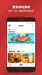 犀牛游戏