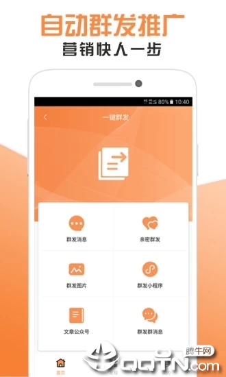 微粉助手