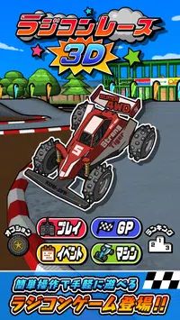 RC Racing 3D