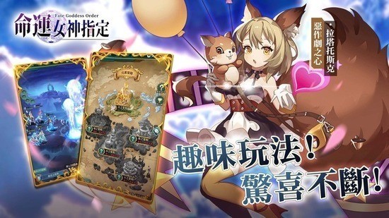 命 运 女 神 指 定 破 解 版 无 限 钻 石