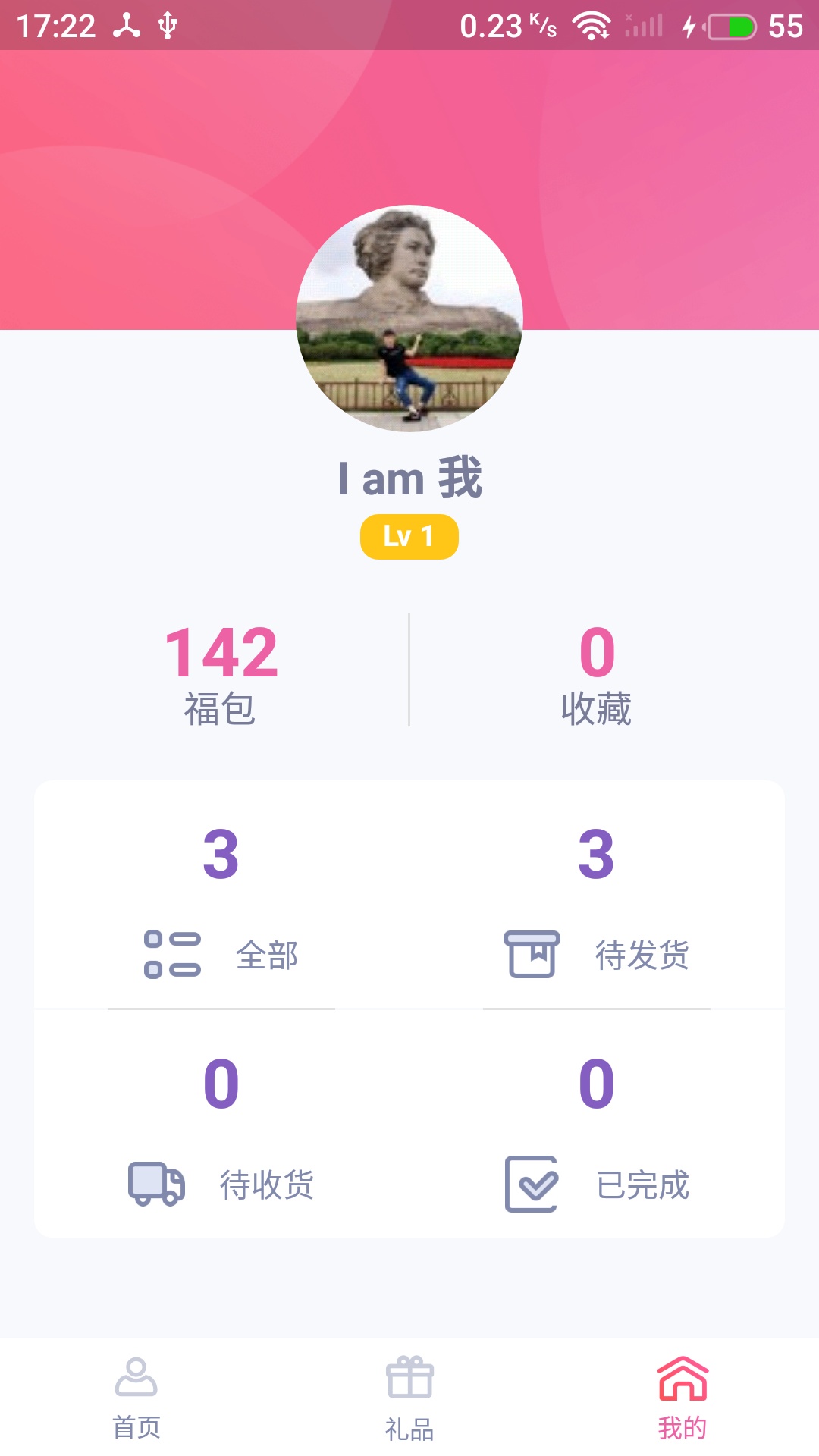 福乐甄选