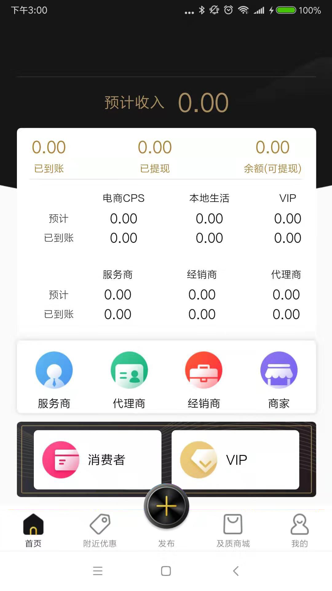 及质生活