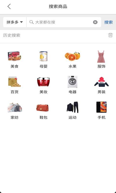 省钱指南