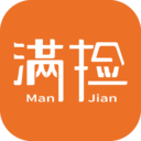 满捡