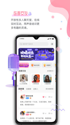汤圆星球