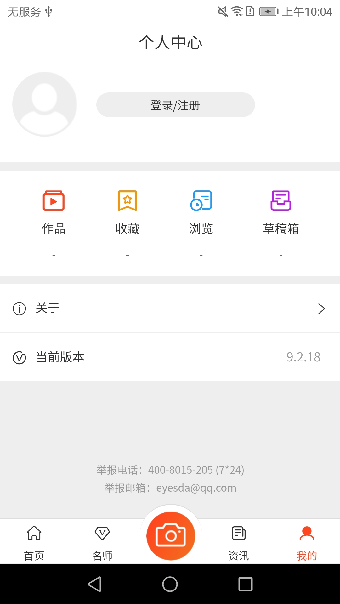 广场舞