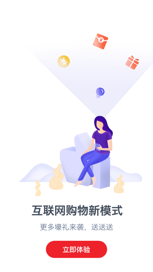 万店连