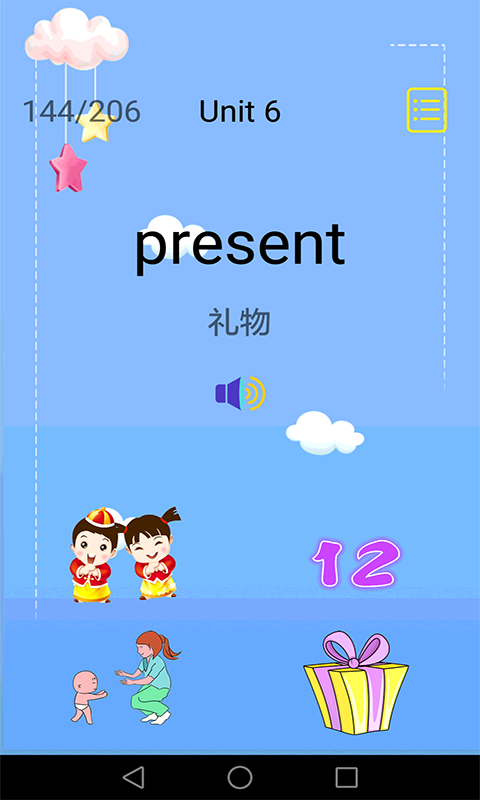 儿童英语乐园