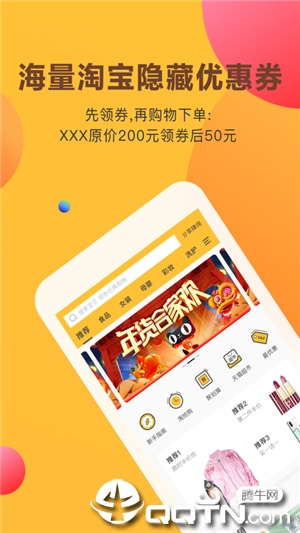 券券乐