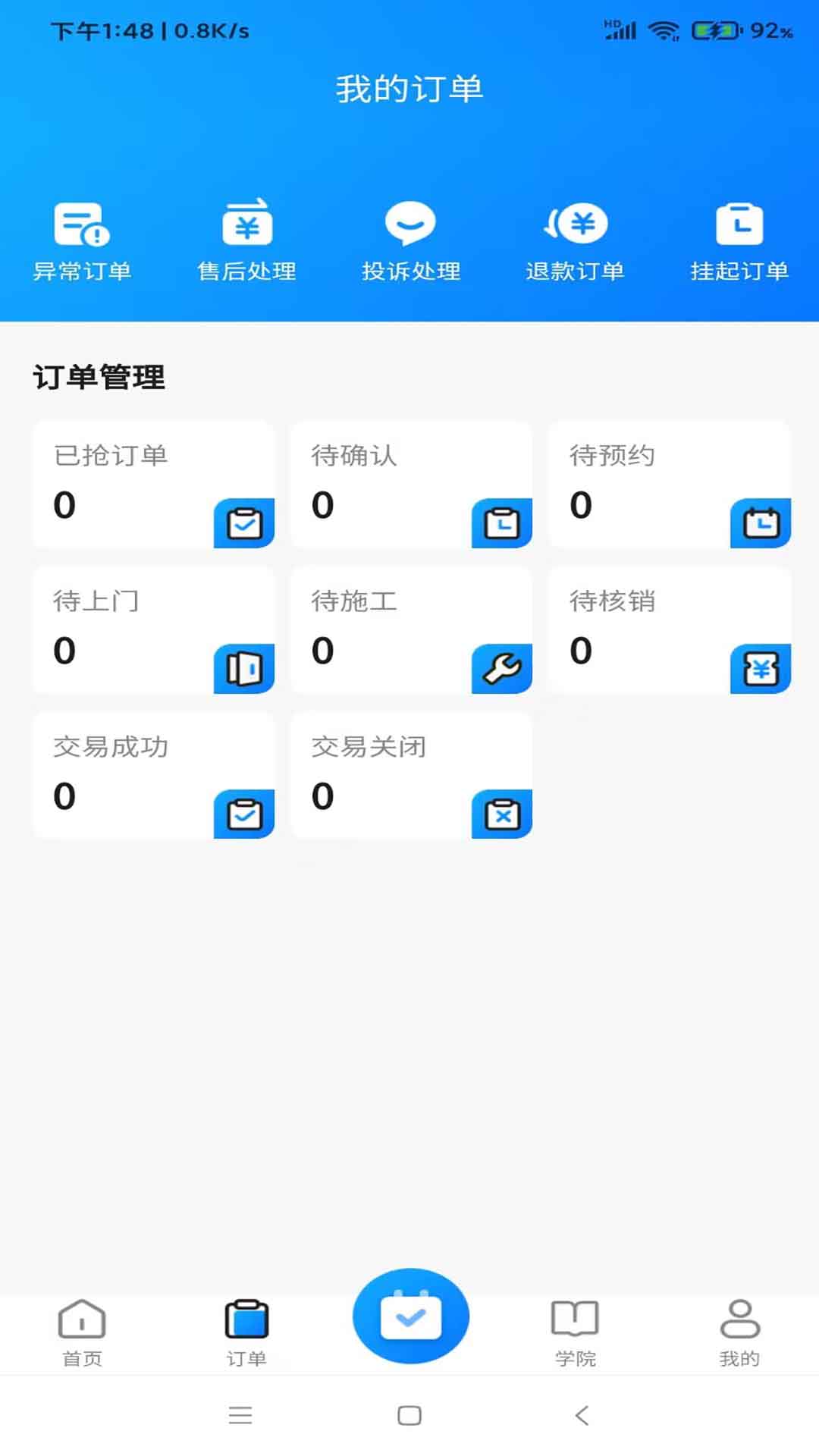 668家居设计