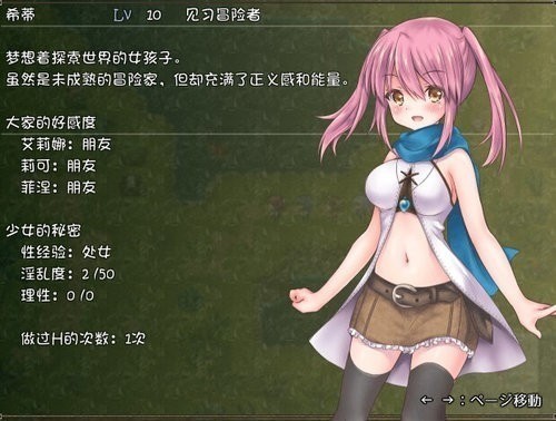 远古纷争