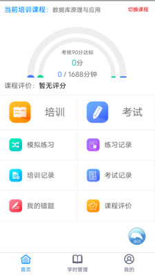 技高e筹