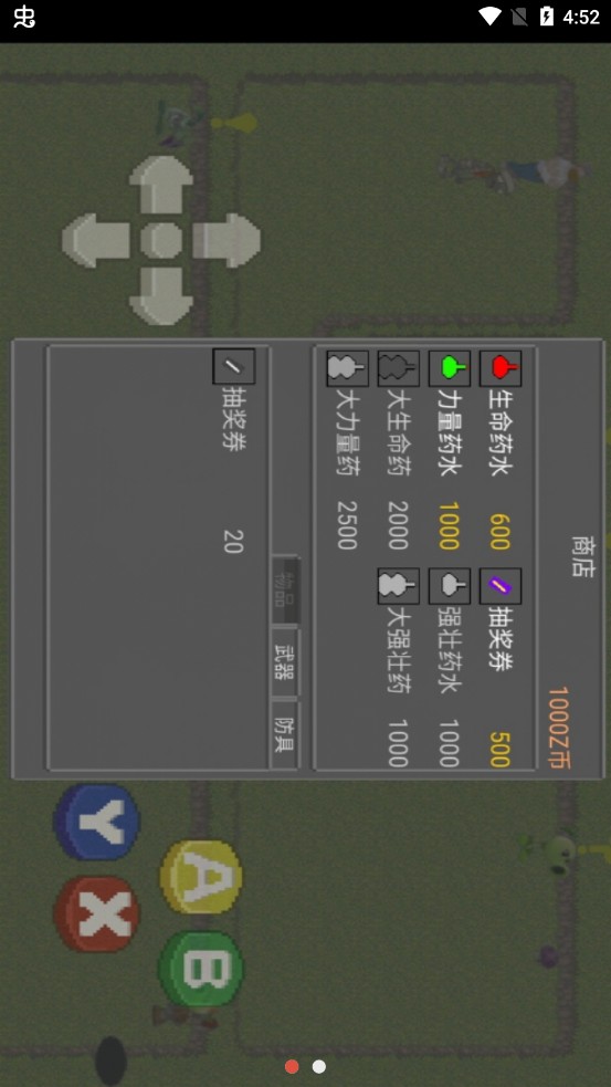 植物大战僵尸hd存档