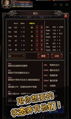 探索者单机版