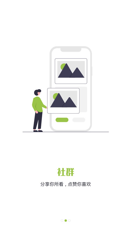 轻禾