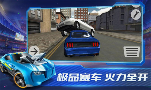 超能赛车