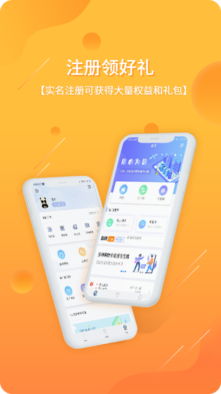 UU购物卡 UU购物卡