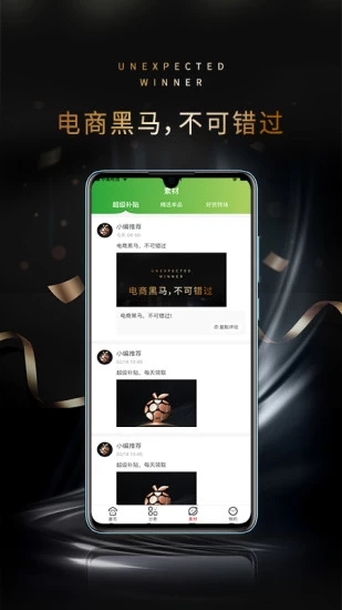 桃星球