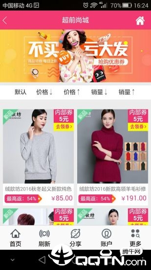 超前尚城