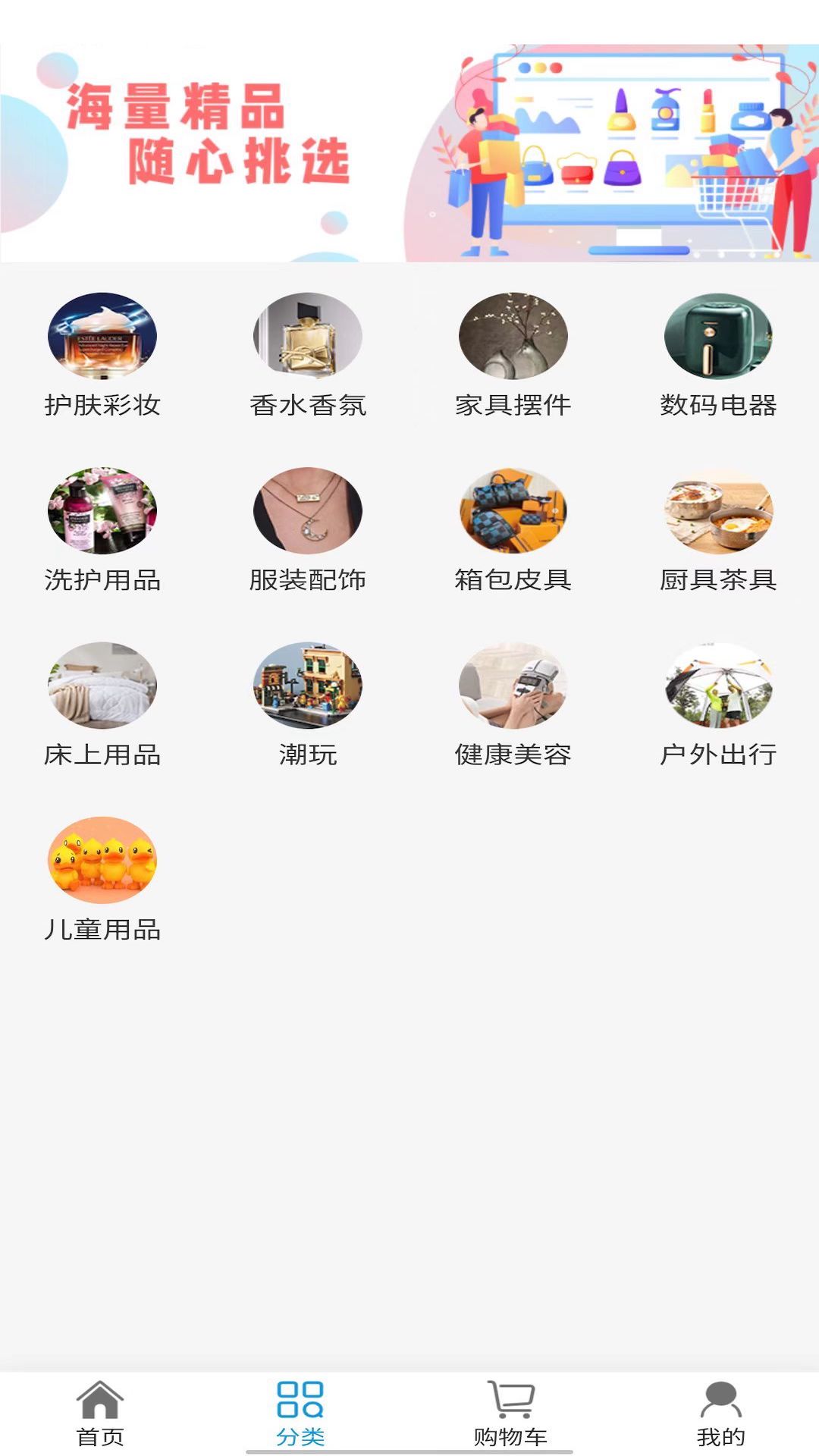 美链红仓