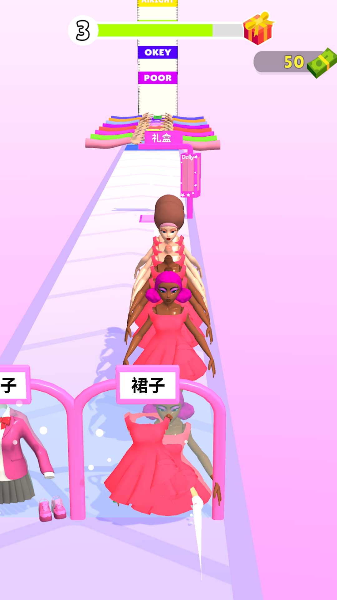 女生往前冲 女生往前冲