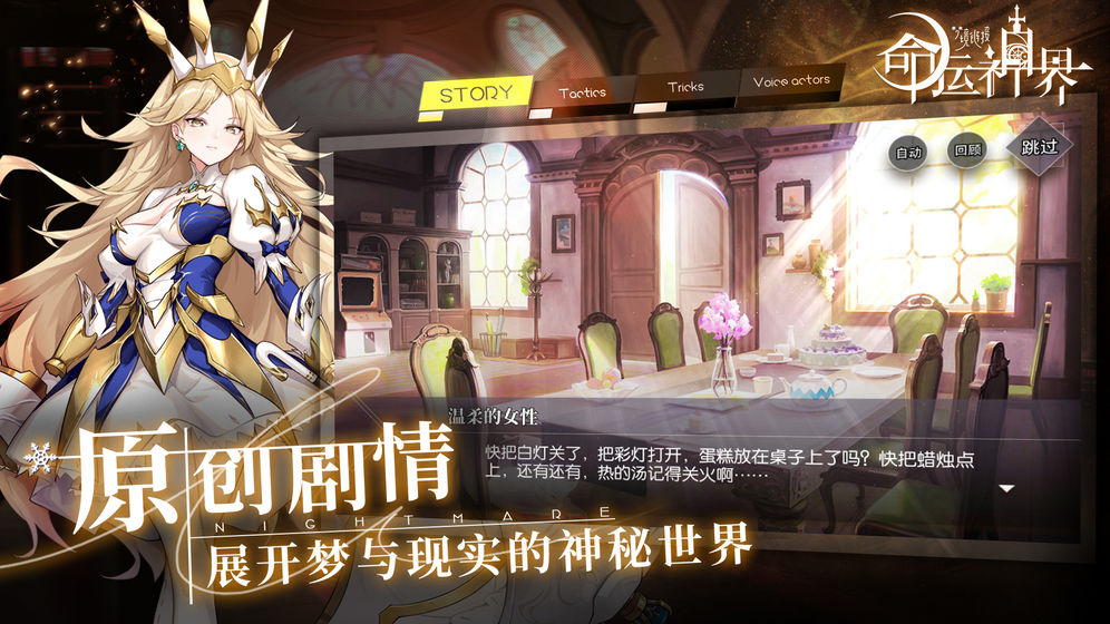 梦境链接