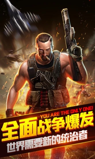 超级战斗坦克