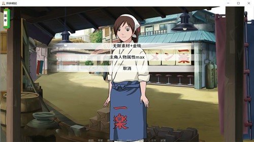 火影之异族崛起3.0