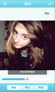颜值相机