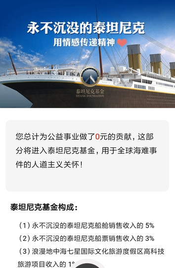 人生铆钉